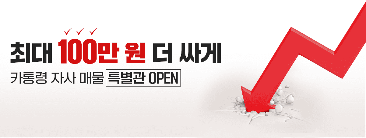 메인배너 01