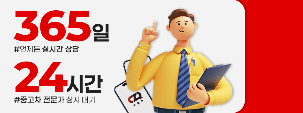 메인배너 05